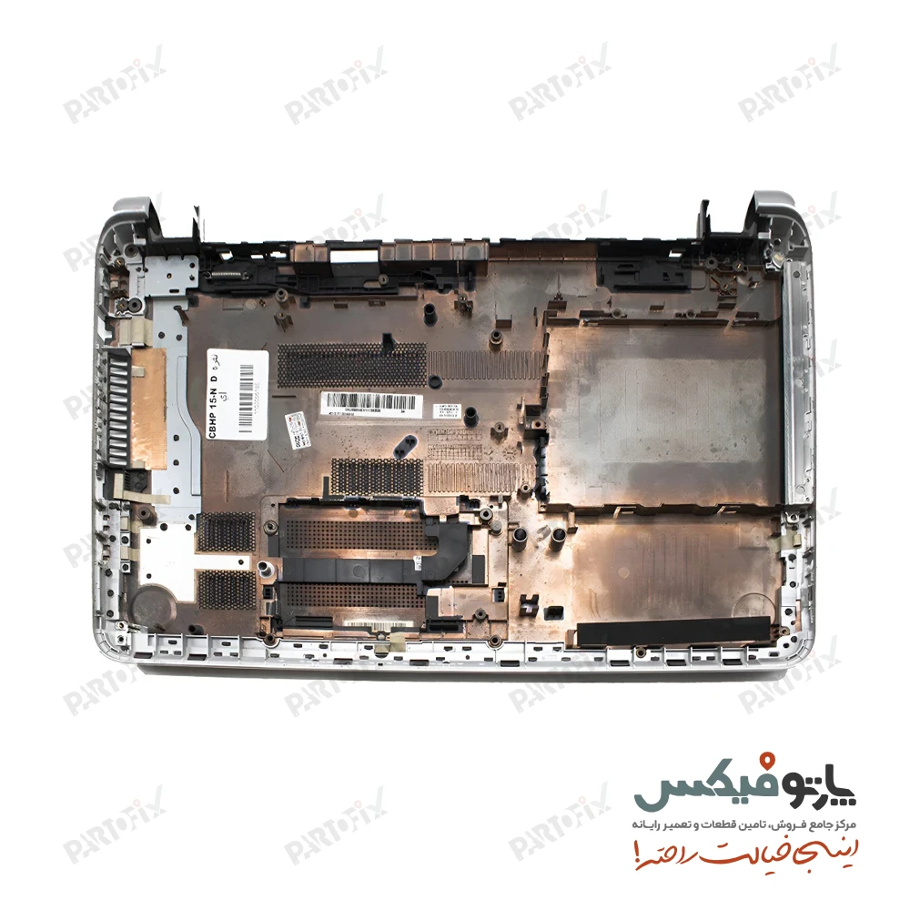 قاب کف (D) لپ تاپ اچ پی Pavilion 15-N